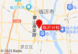 临沂分校
