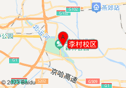 李村校区