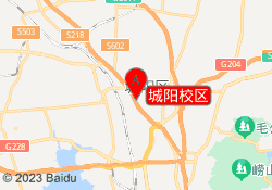 城阳校区