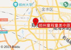 郑州童程童美中原万达校区
