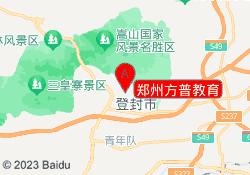 郑州方普教育