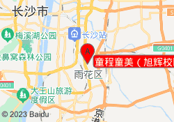 童程童美（旭辉校区）