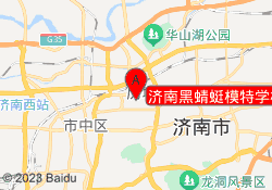 济南黑蜻蜓模特学校
