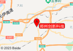 郑州创新科技
