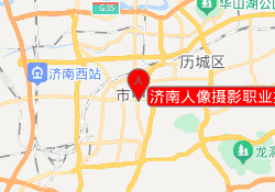 济南人像摄影职业技能培训中心