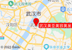 武汉美亚美容美发培训