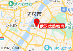 武汉优路教育