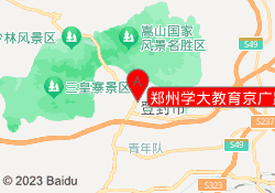 郑州学大教育京广路四中学习中心