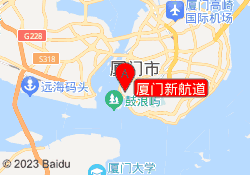 厦门新航道