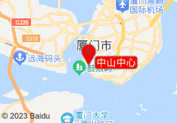中山中心