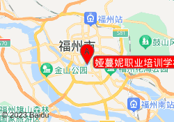 娅蔓妮职业培训学校