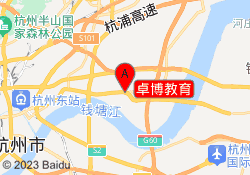 卓博教育