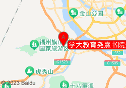 学大教育尧熹书院全日制校区