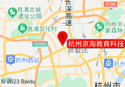 杭州京淘教育科技