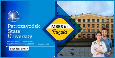 彼得罗扎沃茨克国立大学学校专业介绍