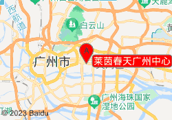 莱茵春天广州中心