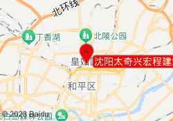 沈阳太奇兴宏程建筑培训中心