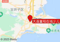 大连童程在线少儿编程