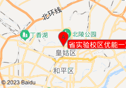 省实验校区优能一对一