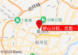 崇山分校，优能一对一