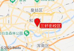 三好街校区