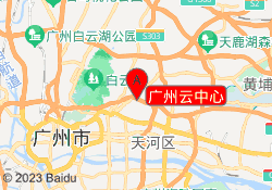 广州云中心