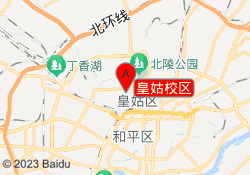 皇姑校区