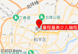 童程童美少儿编程教育