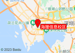 海狸信息校区