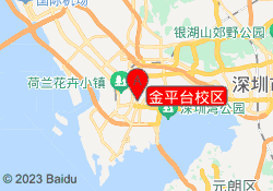金平台校区
