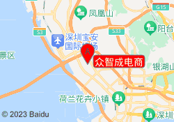 众智成电商
