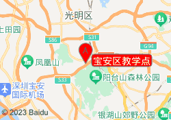 宝安区教学点