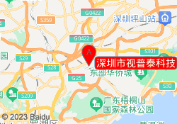 深圳市视普泰科技