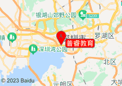 普睿教育