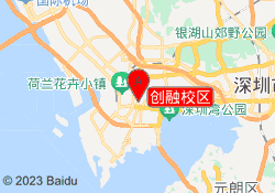 创融校区