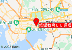 蜂蜡教育·音乐留学中心