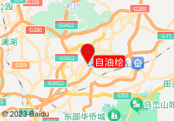 自油绘