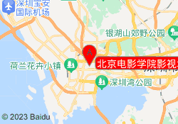北京电影学院影视培训机构