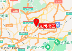 龙岗校区
