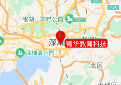 菁华教育科技