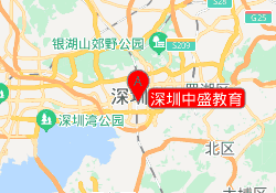 深圳中盛教育