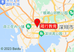 箴行教育