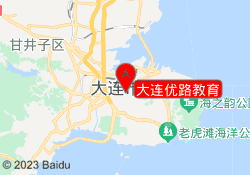 大连优路教育