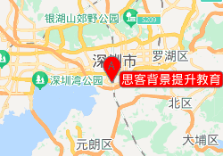 思客背景提升教育