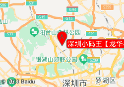 深圳小码王【龙华校区】