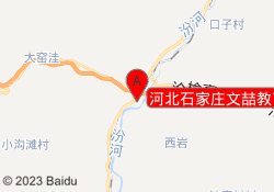 河北石家庄文喆教育