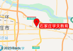 石家庄学天教育