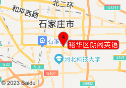 裕华区朗阁英语