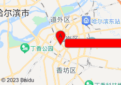 哈尔滨博艺电脑培训学校（南岗校区）