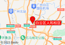 白云区人和校区